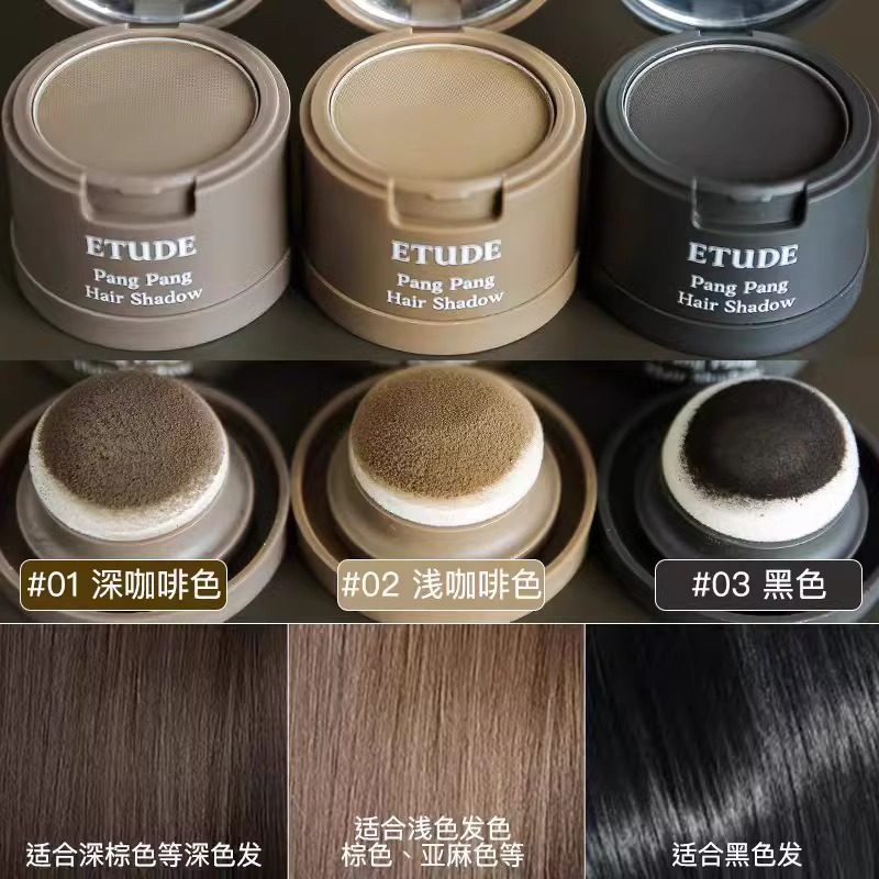 韩国爱丽小屋发际线填充阴影粉膏自然修饰额头补发缝神器稀疏修容,美发护发/假发,补发笔/发际线粉,淘宝优惠券,粉丝福利购,淘宝优惠卷