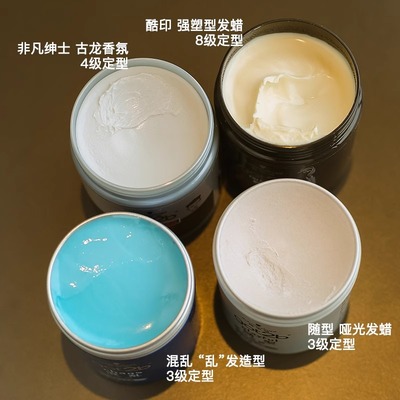 施华蔻酷印发蜡100g定型发蜡