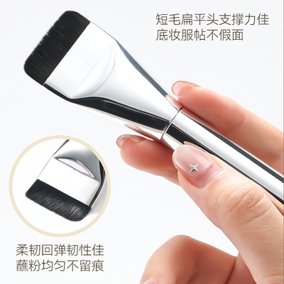出丽中国扁平头粉底刷不吃粉