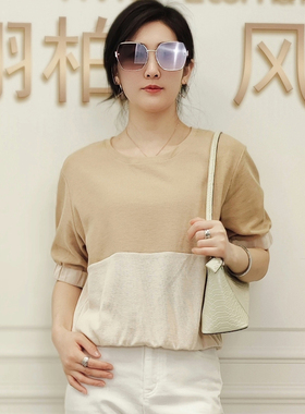 夏季新款华夫格撞色T恤女慢一点M1125针织圆领拼色宽松短袖
