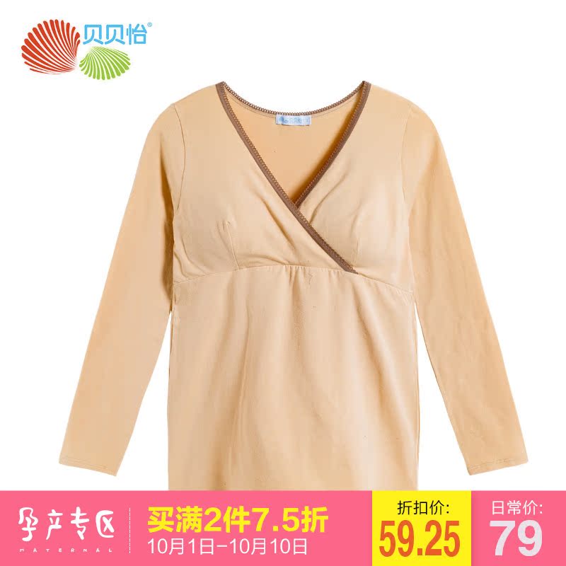 ±´±´âùÔи¾´øÐص沸ÈéÉÏÒÂ2018´º¼¾Ð¿îÔи¾ÄÚÒµõ´øÉÀ181Y265