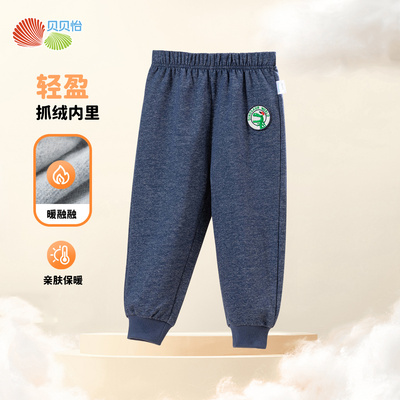贝贝怡童装男童薄绒裤子春秋冬季