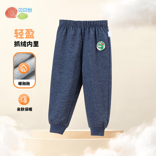 贝贝怡童装男童薄绒裤子春秋冬季