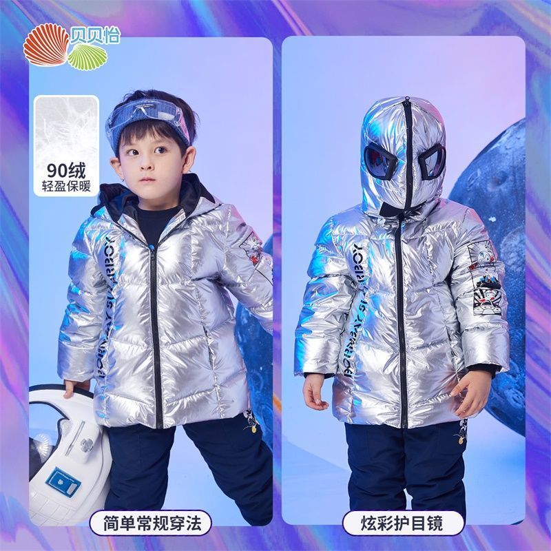 贝贝怡童装男童羽绒服中长款羽绒外套冬季高档加厚眼镜护目连帽
