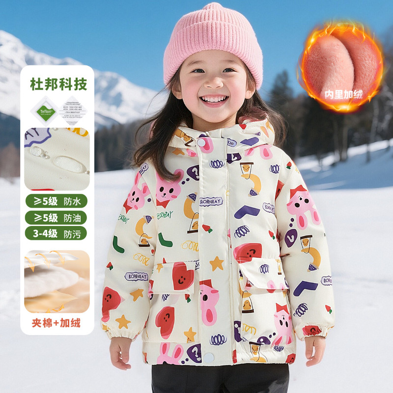 贝贝怡童装儿童夹棉加绒外套冬季女童卡通可爱洋气保暖连帽上衣,童装/婴儿装/亲子装,棉袄/棉服,淘宝优惠券,粉丝福利购,淘宝优惠卷