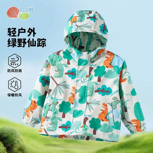 山系满印外套户外防风外套夹克