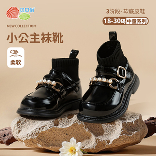 贝贝怡童鞋秋冬款公主皮鞋女童舒适保暖中帮袜靴女孩学步鞋休闲鞋