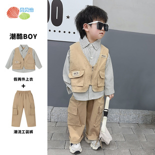 贝贝怡童装男童套装两件套2024春装潮酷工装裤假两件马甲拼衬衫