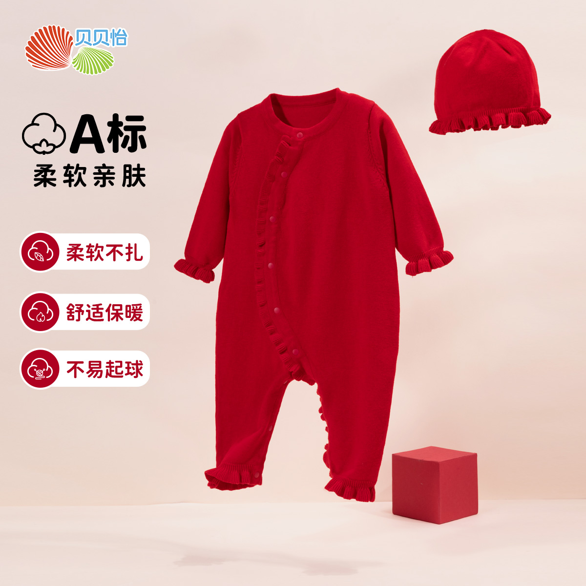 贝贝怡童装女童针织连体衣哈衣