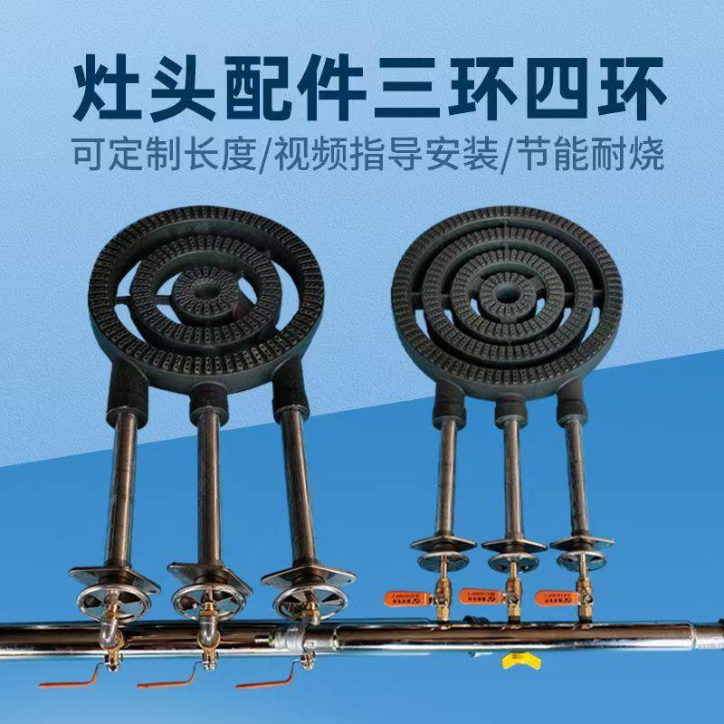 三环四环韩式煲仔炉头炉盘风门开关炉圈配件低汤灶砂锅灶炉灶配件