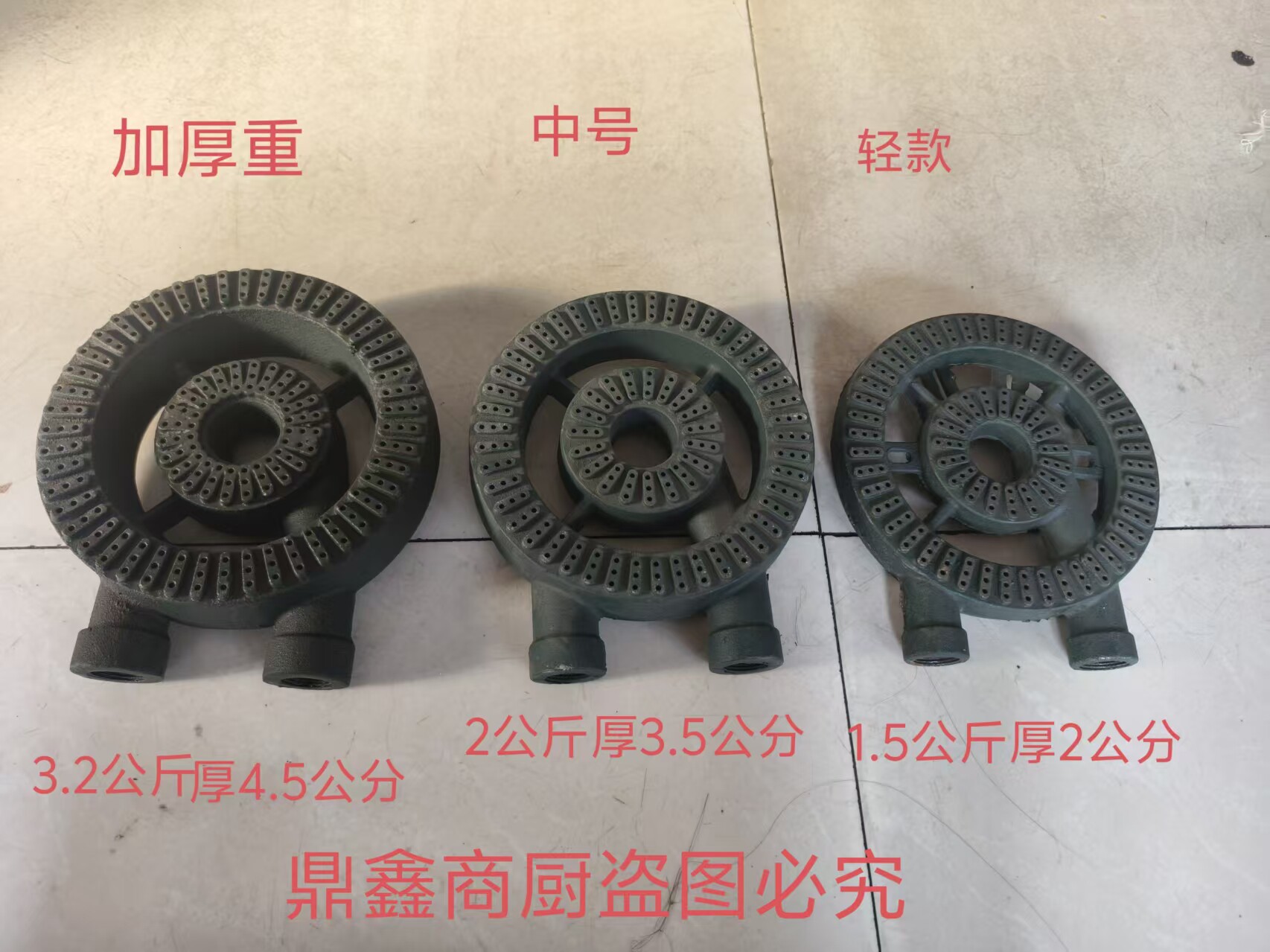 商用低汤灶煲仔炉双环三环管道开关阀门风阀气阀炉头炉盘支架配件