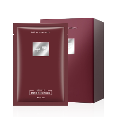 荣晟日常水润改善糙红