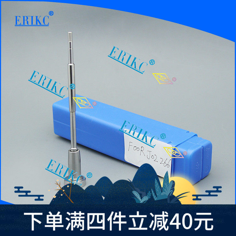 ERIKC神钢140挖机喷油器0445120126 博士喷油嘴阀组件F00RJ02266|ruв категории автомобиль/товаров/аксессуары/переоснащение, автозапчасти, система подачи топлива, сопло - от Buy2taobao.com для оказания профессиональной услуги покупки агента Taobao