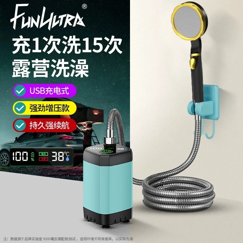 户外无需插电洗澡神器农村工地宿舍简易电动自吸便携式花洒淋浴