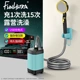户外无需插电洗澡神器农村工地宿舍简易电动自吸便携式 花洒淋浴