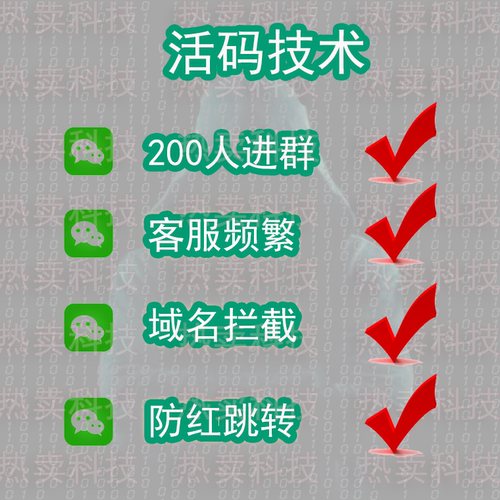 活码系统源码独立版 微信动态二维码活码管理系统引流源码