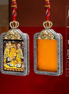 藏式纯铜唐卡盒子嘎乌盒吊坠男女款尼泊尔西藏手绘唐卡十相自吊坠