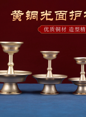 杯尼泊尔黄铜手工护杯民族风