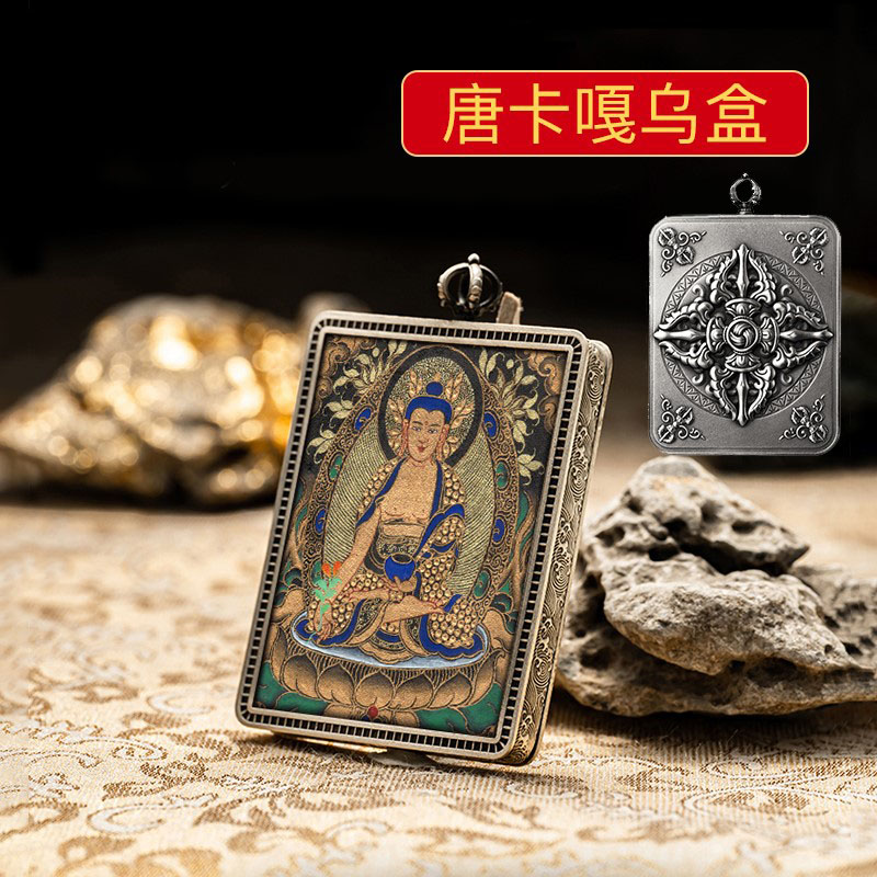 足银金刚杵唐卡嘎乌盒挂件纯银小唐卡盒子车挂佛牌情侣吊坠