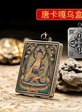 足银金刚杵唐卡嘎乌盒挂件纯银小唐卡盒子车挂佛牌情侣吊坠