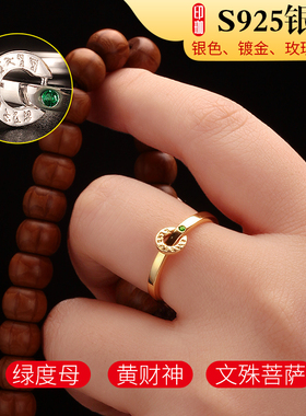 S925纯银镀金藏式绿度母情侣项链吊坠法器设计 戒指银色文殊菩萨