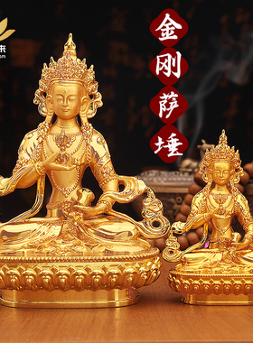 藏式金刚萨埵像神像合金电镀客厅精工佛台吉祥供奉摆件佛像家用