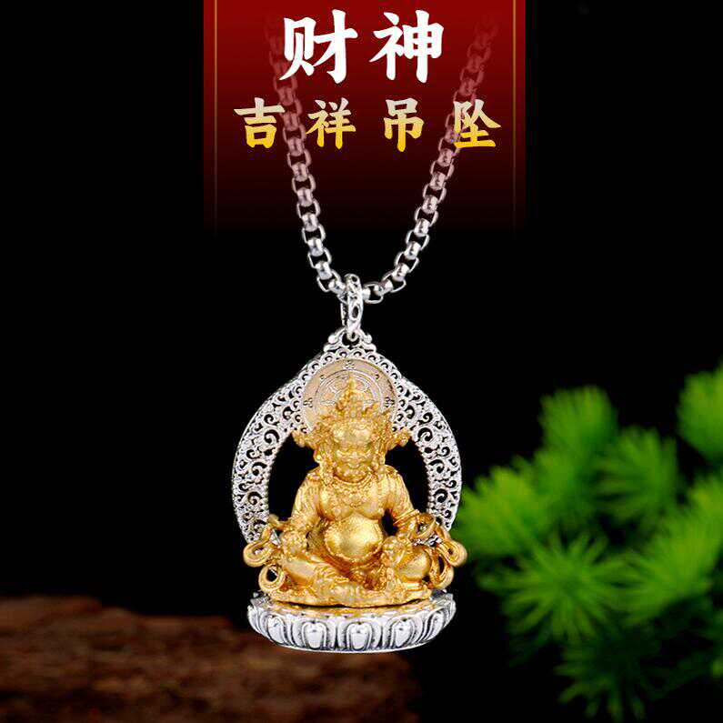 藏式黄铜释迦牟尼佛绿度母吊坠