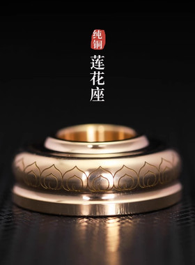 藏式纯铜手摇转金轮底座吉祥