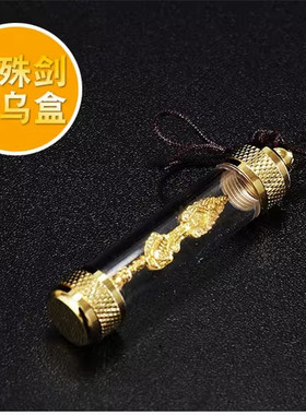 藏式文殊菩萨噶乌吊坠亚克力智慧之剑透明嘎乌盒项链挂件个性吊坠