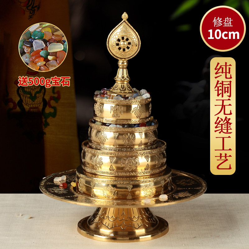 藏式曼扎盘纯铜仿尼泊尔八吉祥雕花全套修供曼茶罗修盘供佛曼达盘
