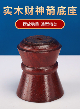 木实木彩绘底座家用摆件
