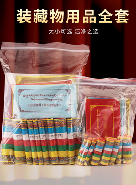 西藏藏式宝瓶塔大小可选