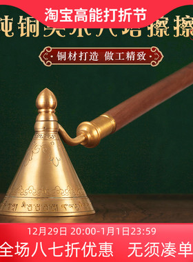 藏式八塔擦擦纯铜长柄实木擦模佛像泥复制工具图案清晰家用水擦擦