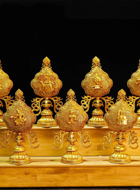 藏式五寸纯铜七珍宝摆件带飘带鎏金轮王七政宝家用供奉吉祥套装