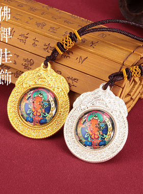 黄财神佛像合金吊坠文殊菩萨绿度母唐卡画心项链男女挂件藏式配饰