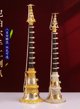 尼泊尔手工藏式喇叭纯铜