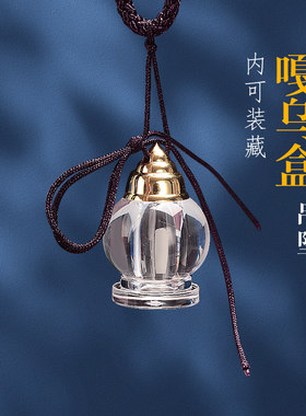 嘎乌盒亚克力可打开舍利子瓶塔吊坠空瓶护身符男女项链挂件西藏式