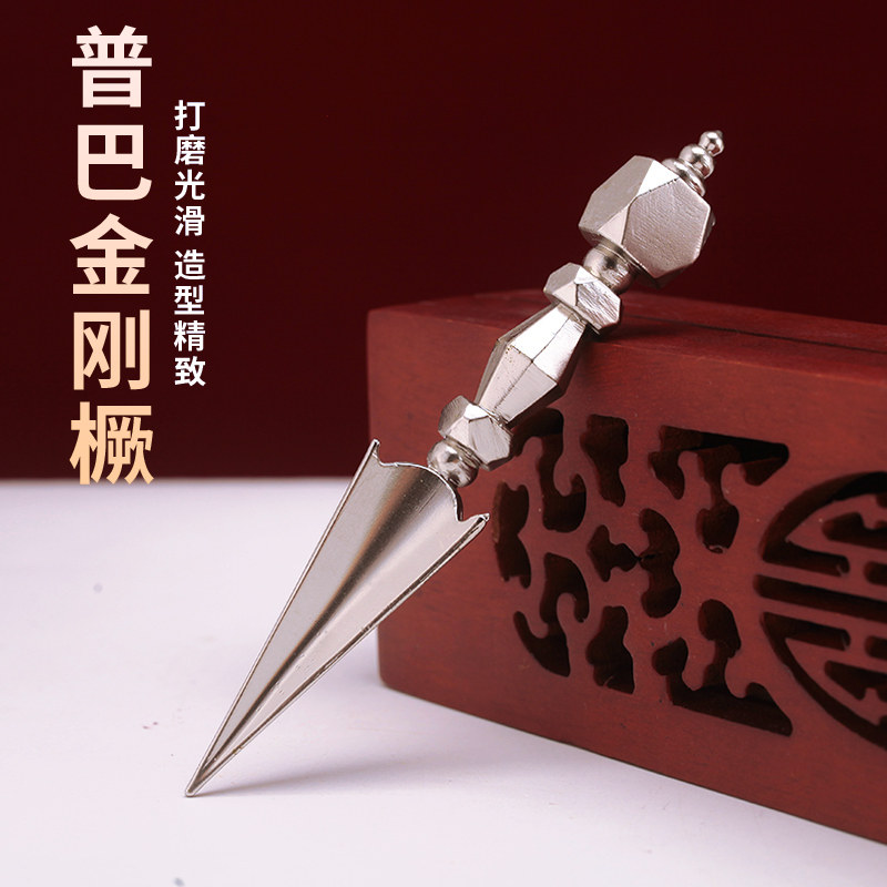 藏式金刚银色普巴杵降魔纯铁手工橛复古民族家用摆件简约设计光面