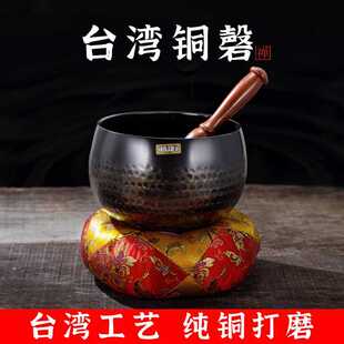 台湾博能堂铜磬纯铜瑜伽钵盂颂钵音钵铜钵冥想静心钵盂碗家用摆件