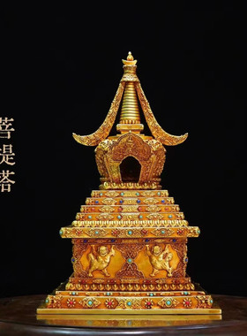 藏传纯铜八塔菩提塔尊胜塔摆件家用供奉鎏金精密铸造涅槃塔一套