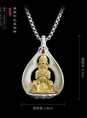 藏式纯铜扎基拉姆佛像吊坠纯银复古民族风项链菩提心叶随身挂件配