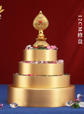 加厚光面纯铜曼扎盘藏式供奉八吉祥修曼茶罗小号12cm摆件客厅家用