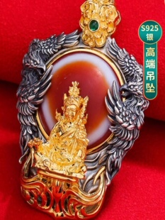 S925纯银镀金镶嵌羊板眼天珠莲花生大士随身护法银吊坠男女吊坠