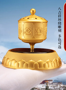 太阳手拨两用车载八吉祥摆件