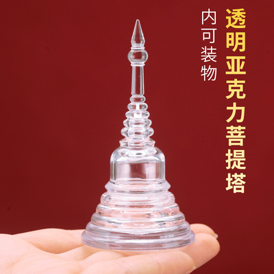舍利塔水晶供奉嘎乌亚克力菩提塔大塔可打开合金供奉宝塔佛塔摆件