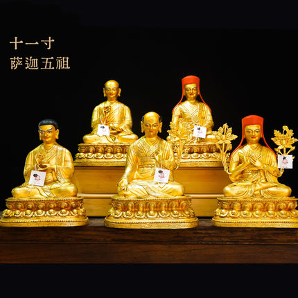 萨迦五祖系列佛像装饰品十一寸精品仿古鎏金铜像家用玄关供奉摆件