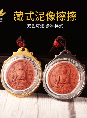 噶乌盒吊坠西藏手工紫砂泥擦擦佛像绿度母银色黄色可选民族风亚克