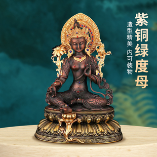 紫铜佛像绿度母精品黄铜家用供奉全身摆件15公分尼泊尔手工 藏式