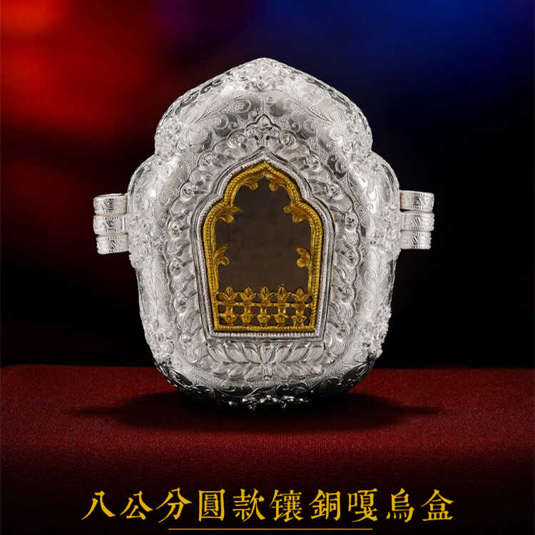 S990纯银藏式尼泊尔大号嘎乌盒