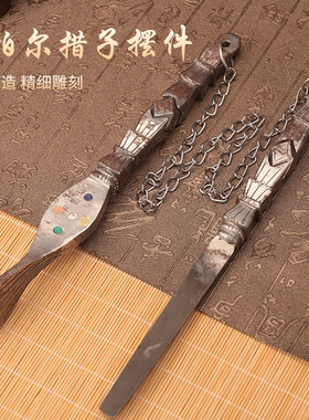 西藏式纯铁措子摆件降魔杵法益智扇形链条工艺品尼泊尔器摆件家用